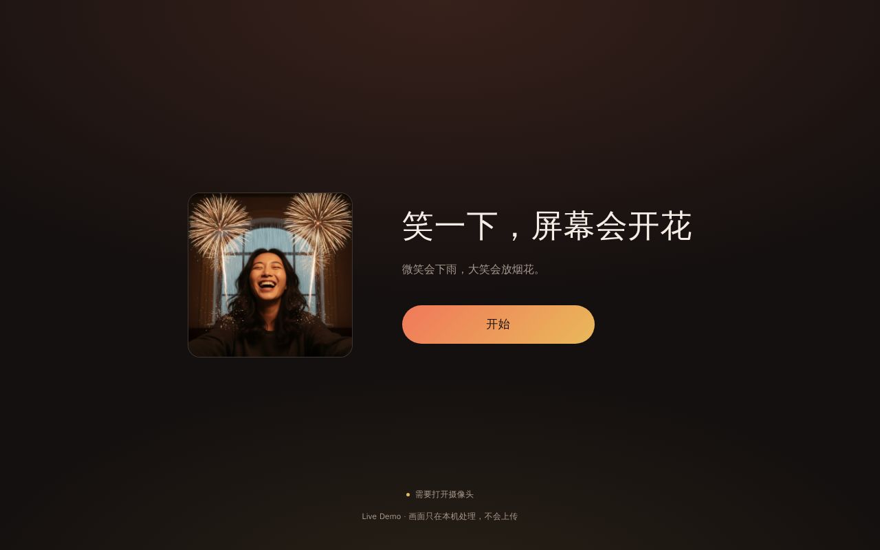 Preview of Smile Rain Fireworks