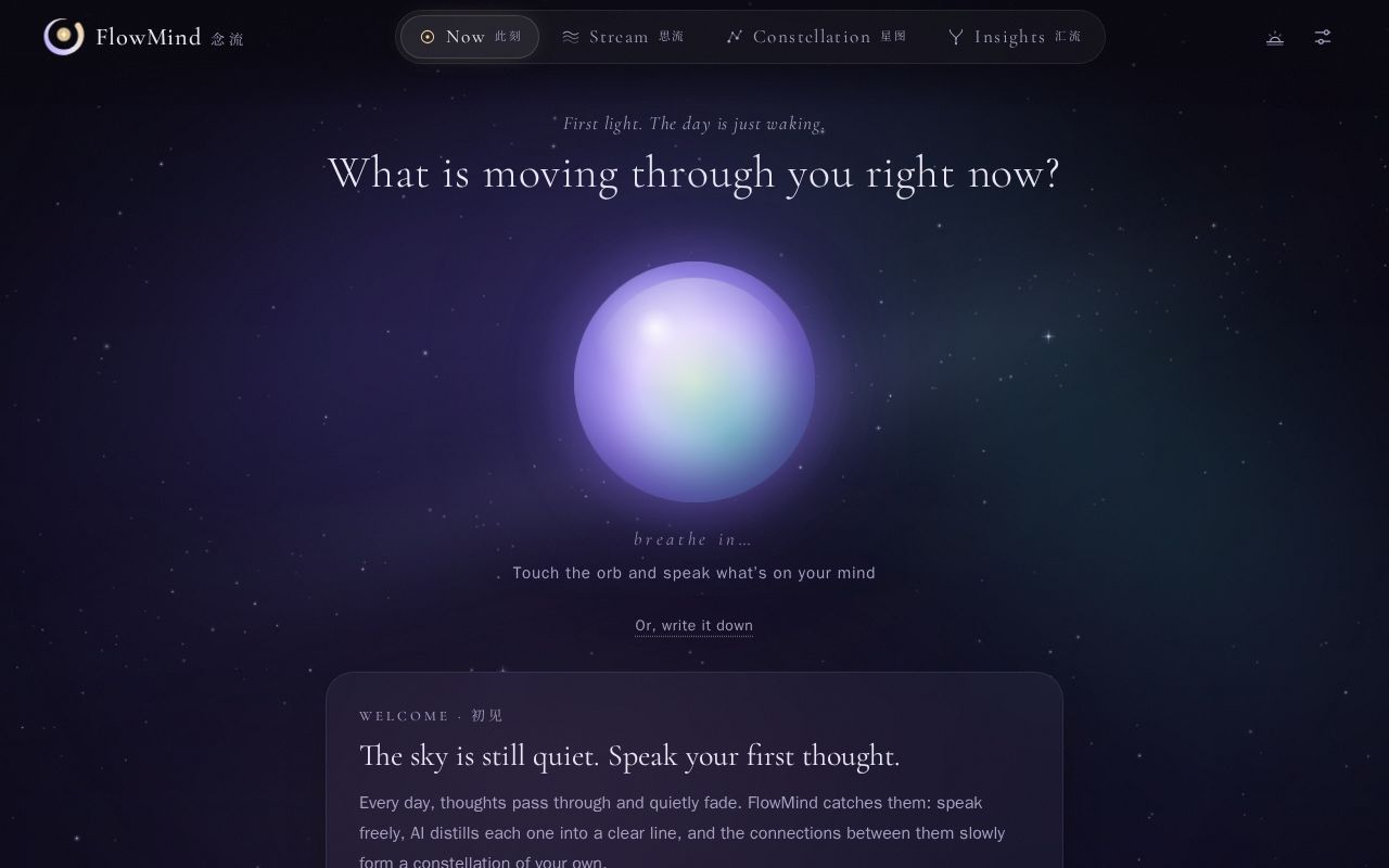 Preview of Flowmind