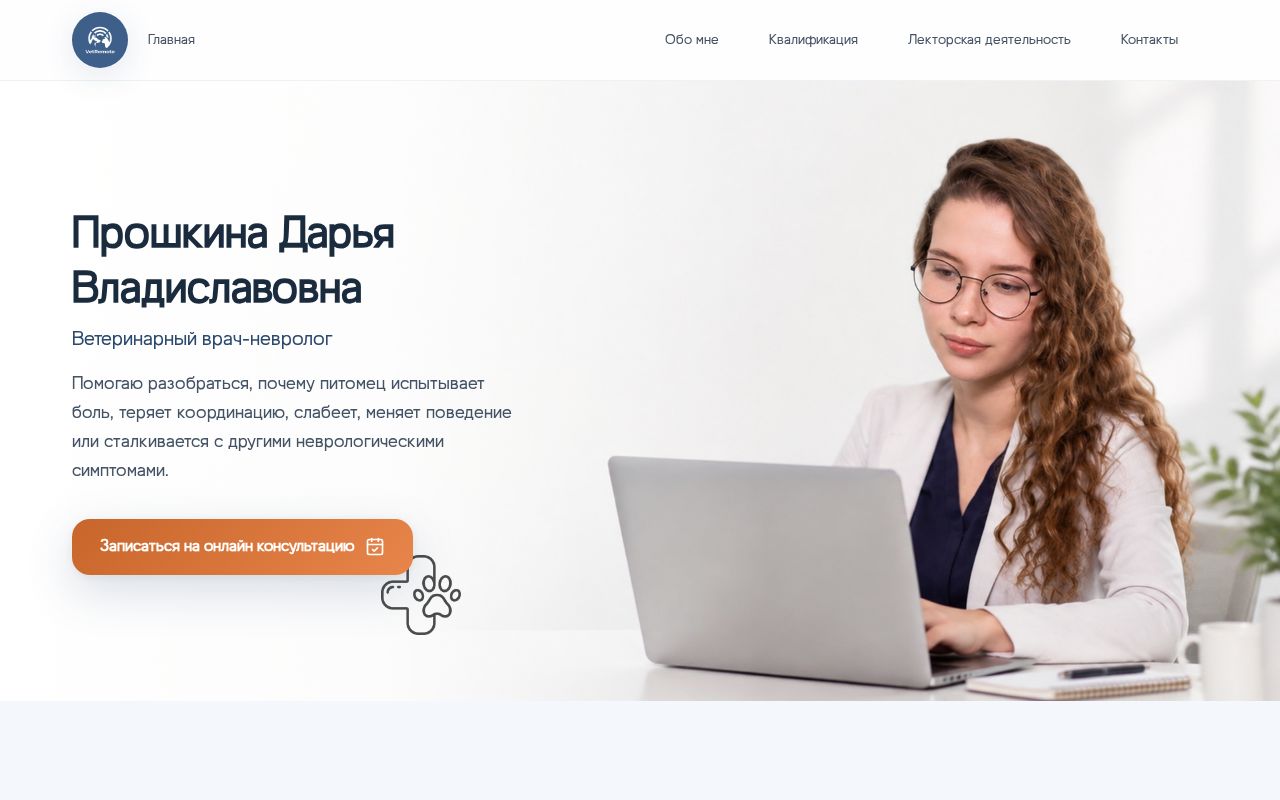 Preview of Proshkina