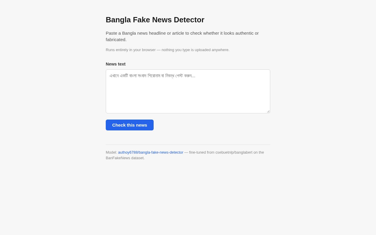 Preview of Bangla Fake News Detector