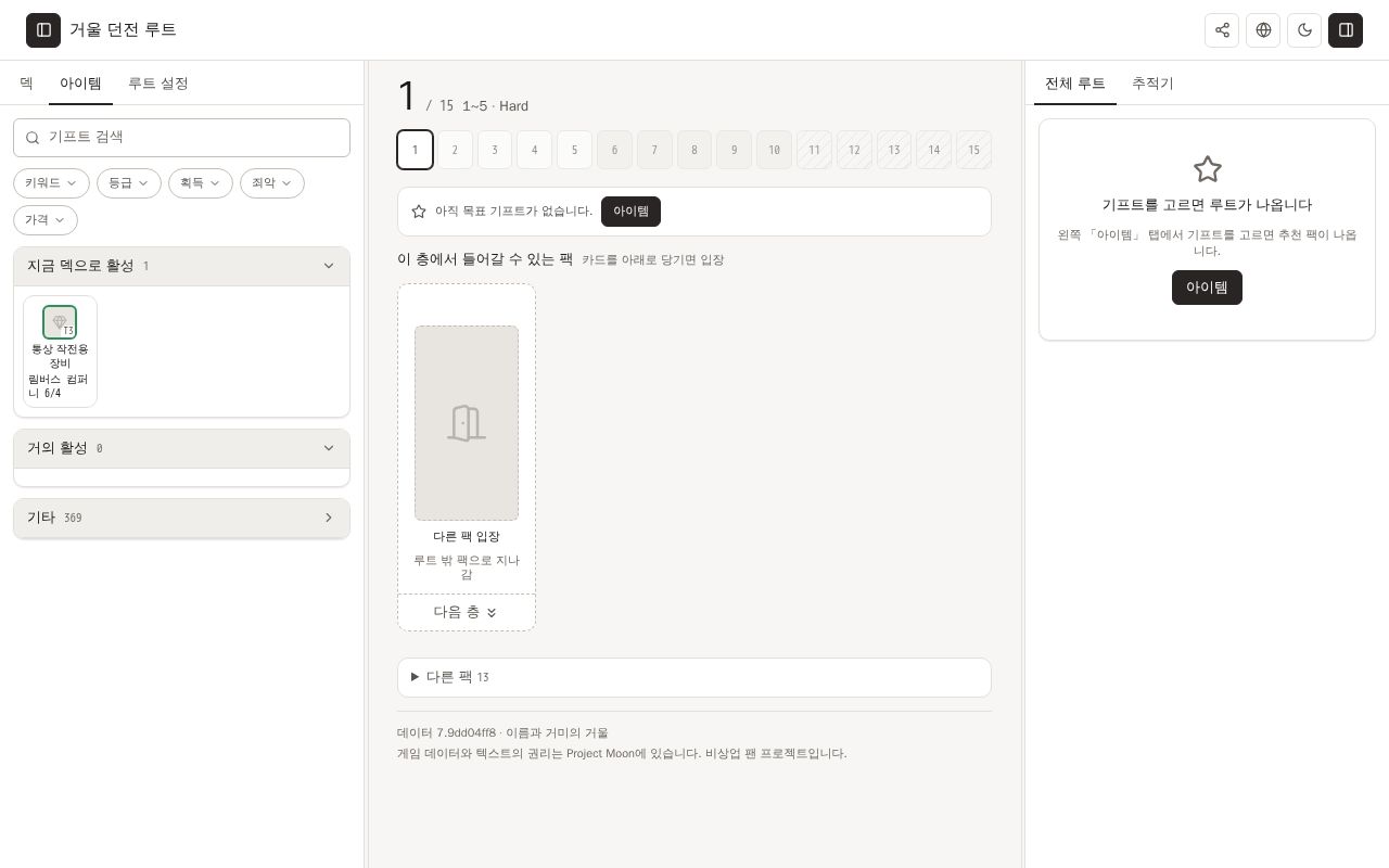 Preview of Mirror
