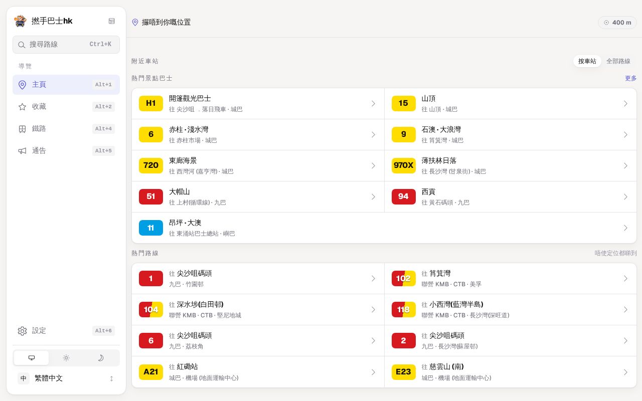 Preview of Probus Hk