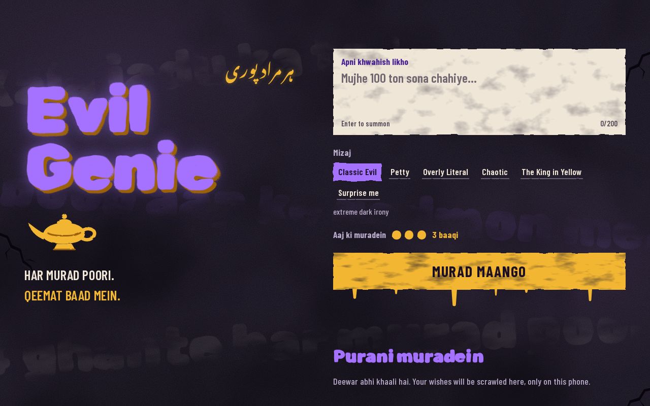 Preview of Evil Genie