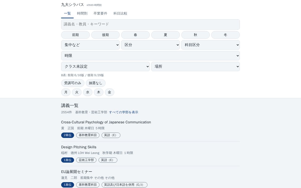 Preview of Syllabus Site