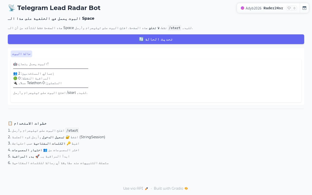 Preview of Telegram Lead Radar Bot
