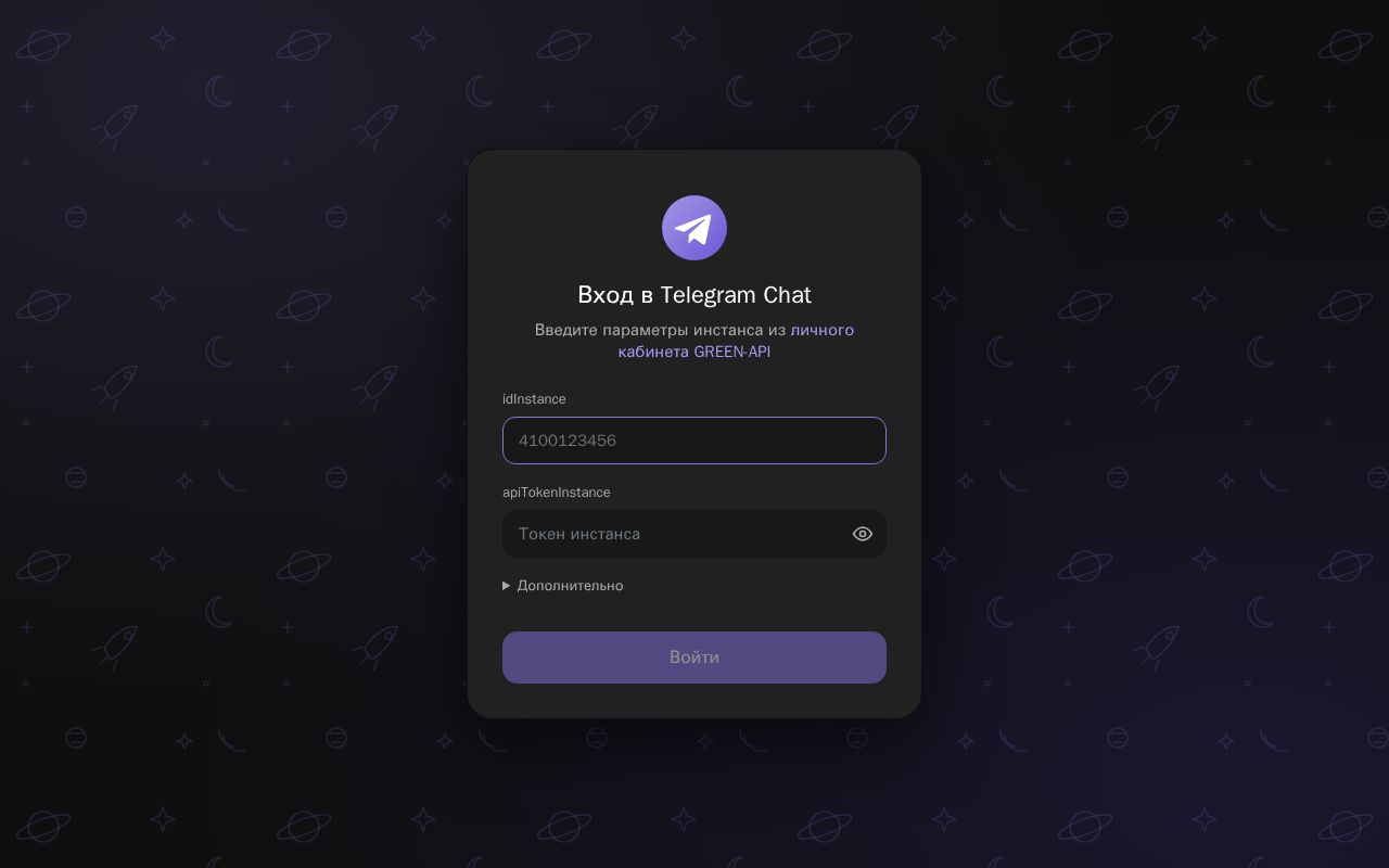 Preview of Green Api Telegram Chat