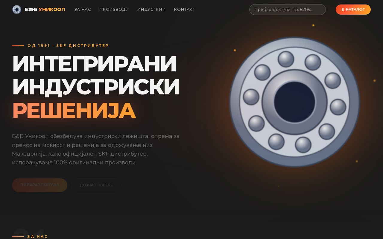 Preview of Bb Demo