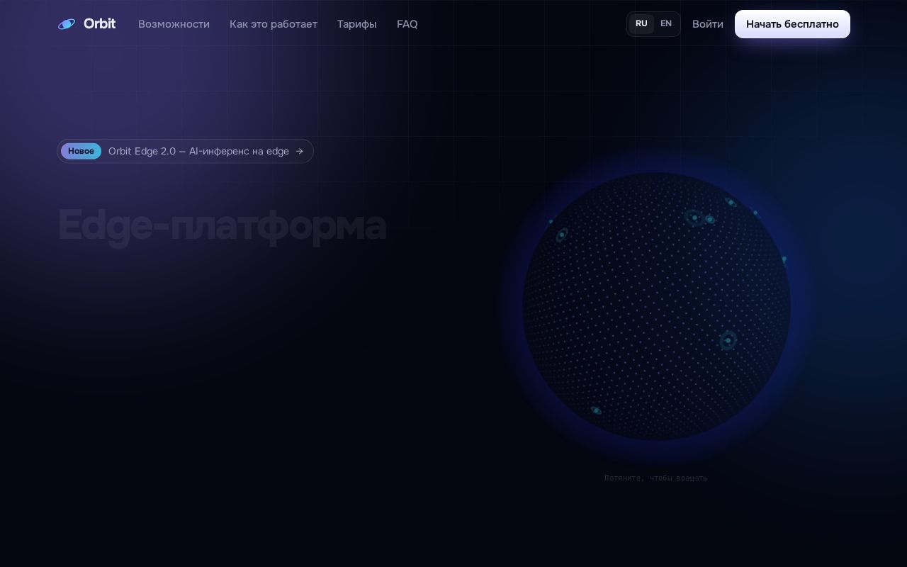 Preview of Orbit Saas