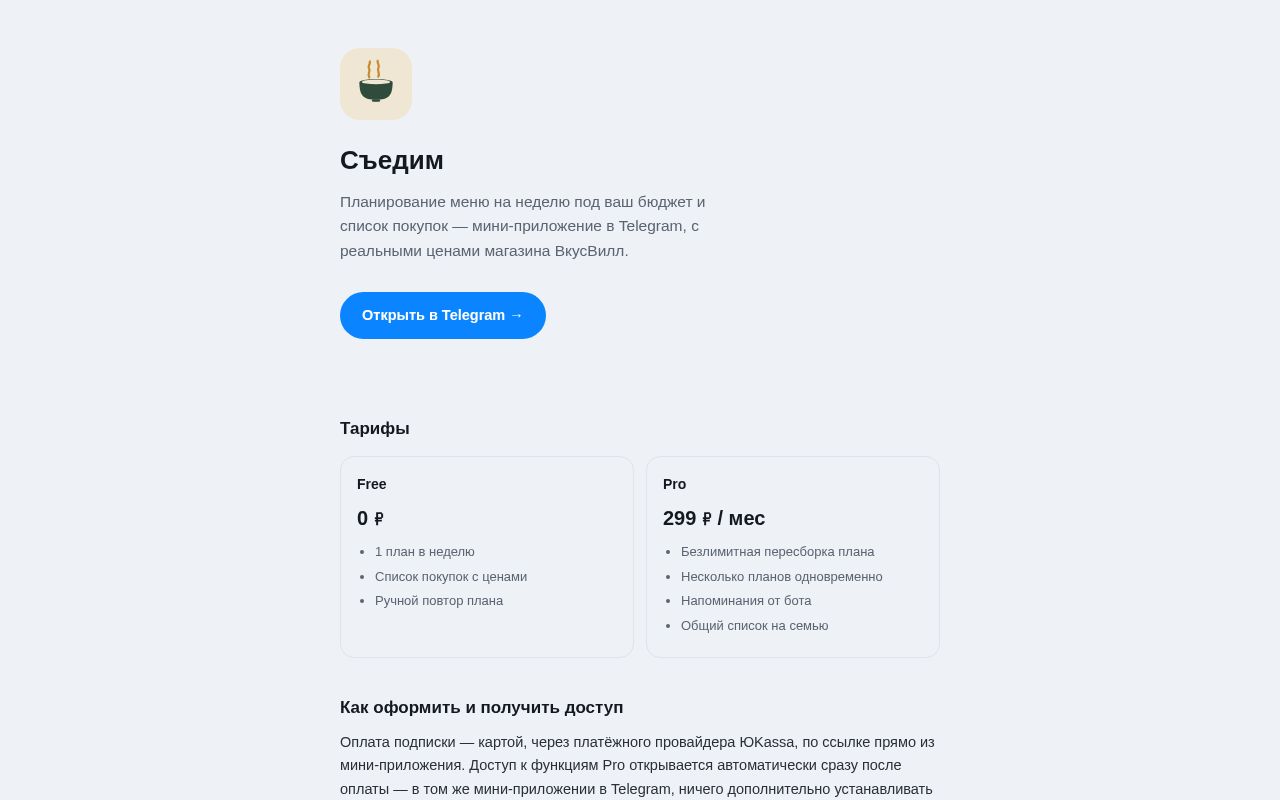 Preview of Meal Planner