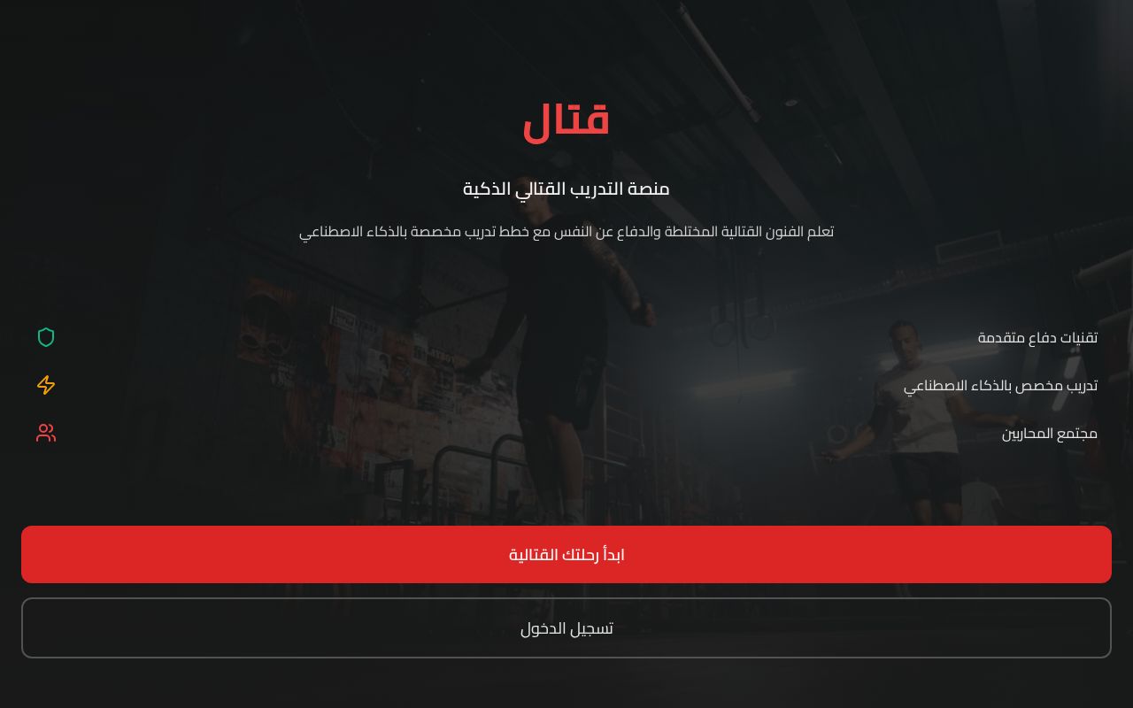 Preview of Qetal