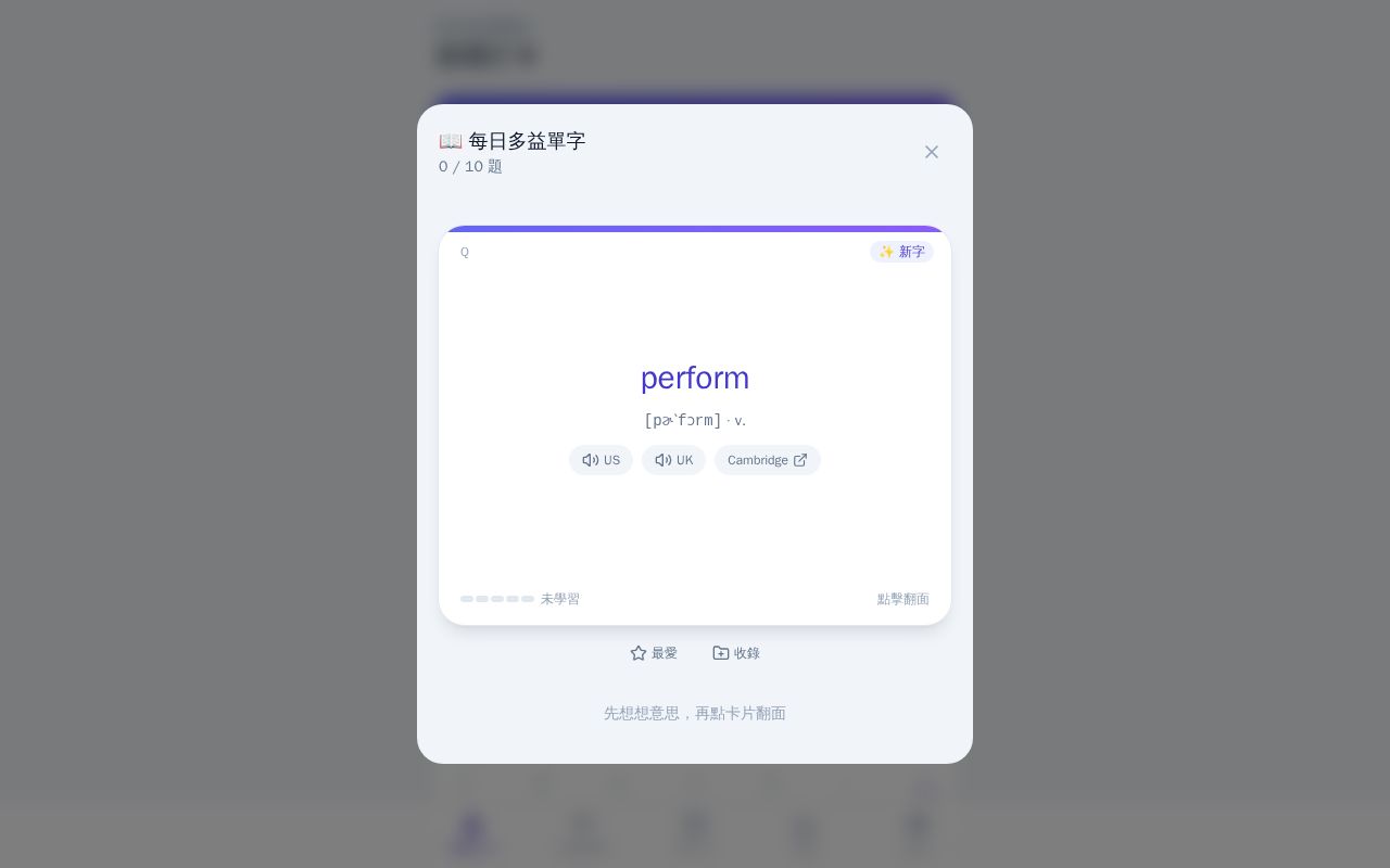 Preview of Life Master