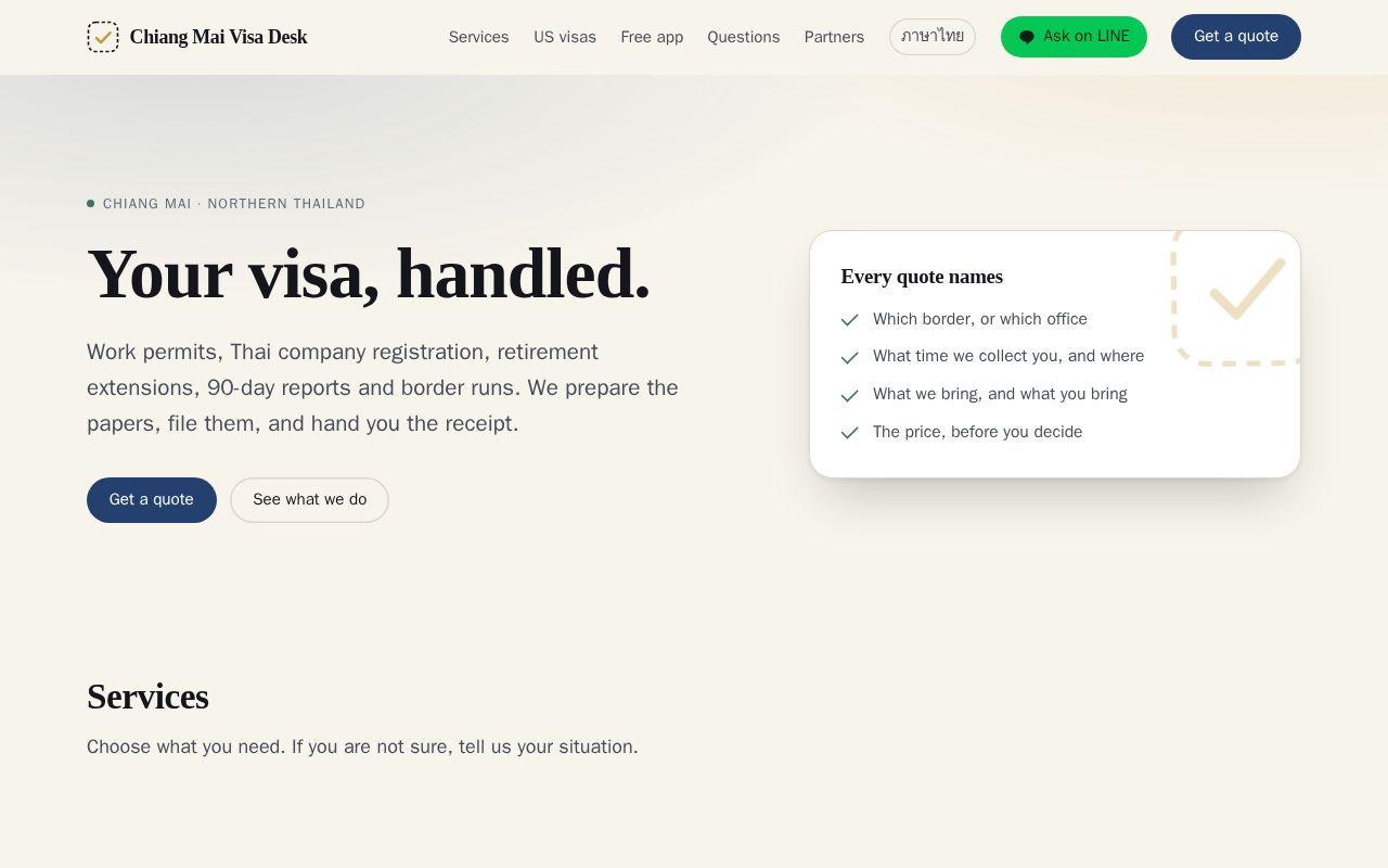 Preview of Visa Desk