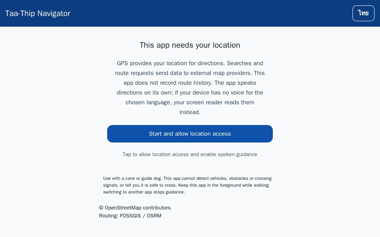 Preview of TaTip Gps