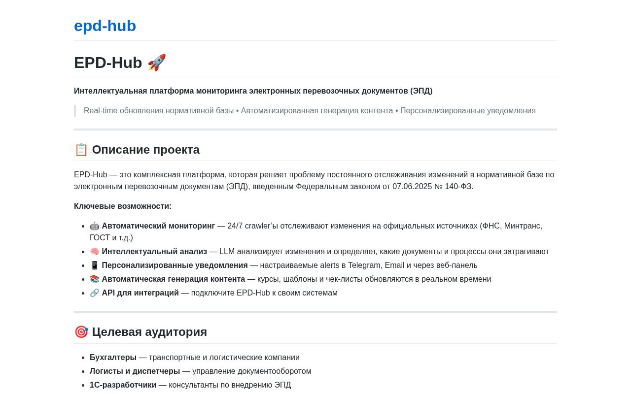 Preview of Epd Hub