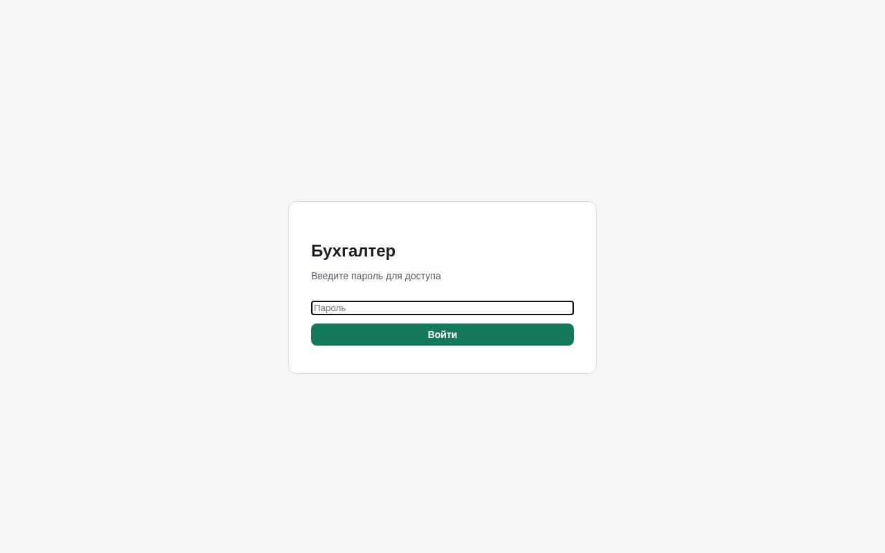 Preview of Buhbot Next