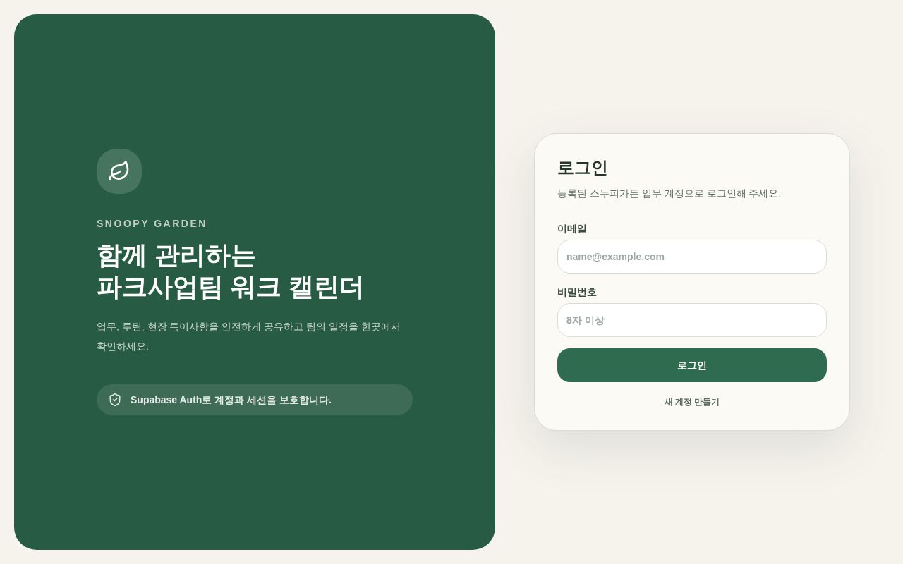 Preview of Task