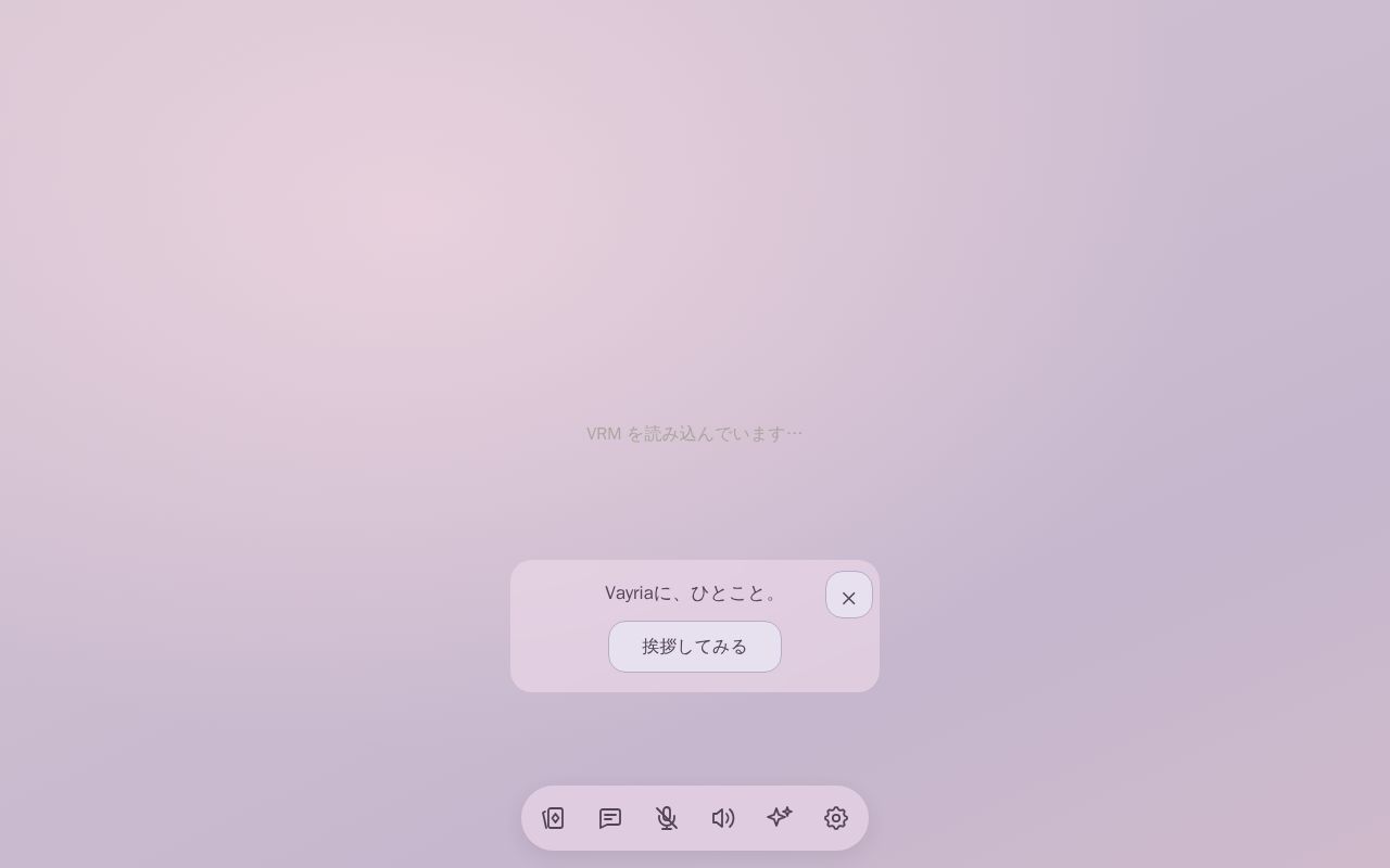 Preview of Vayria