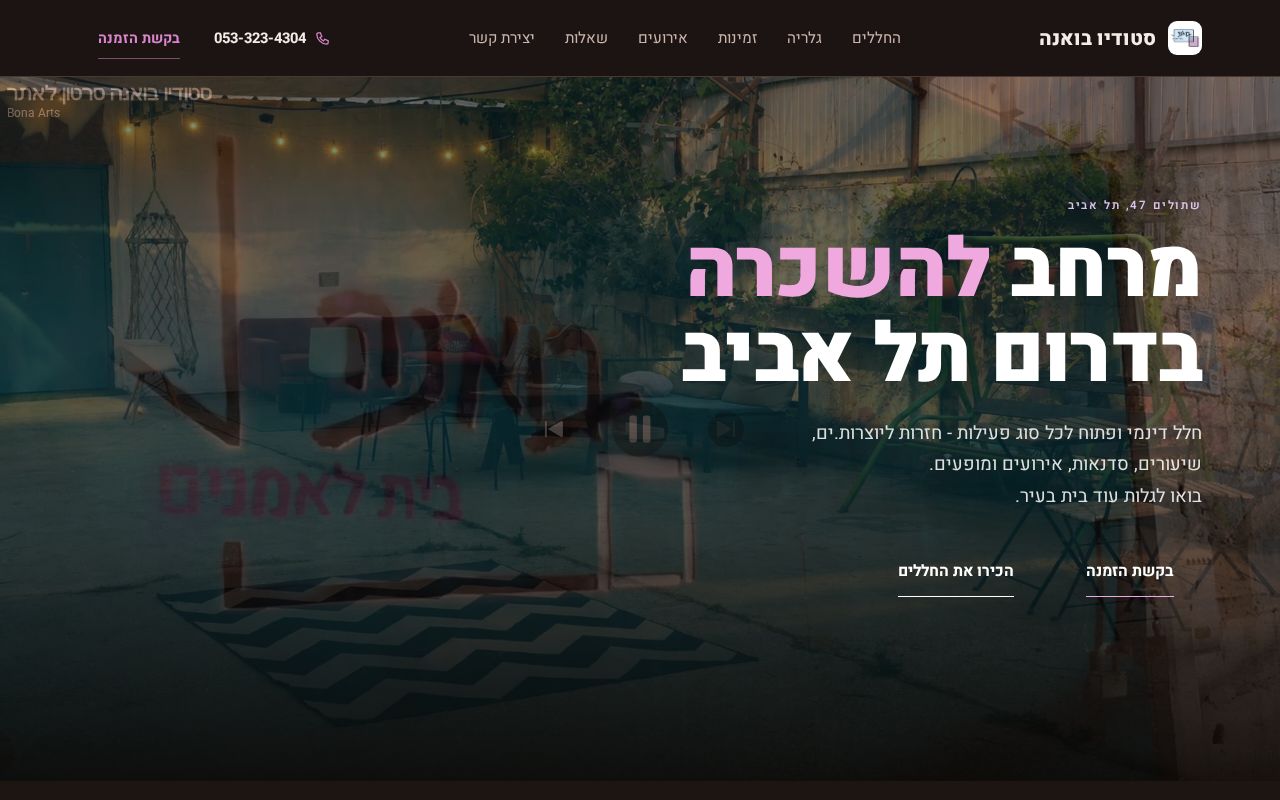 Preview of Studio Bona