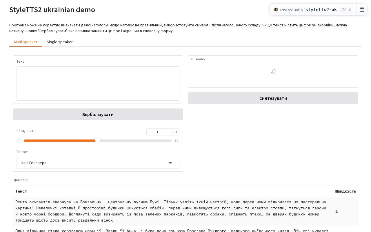 Preview of StyleTTS2: Ukrainian text to speech
