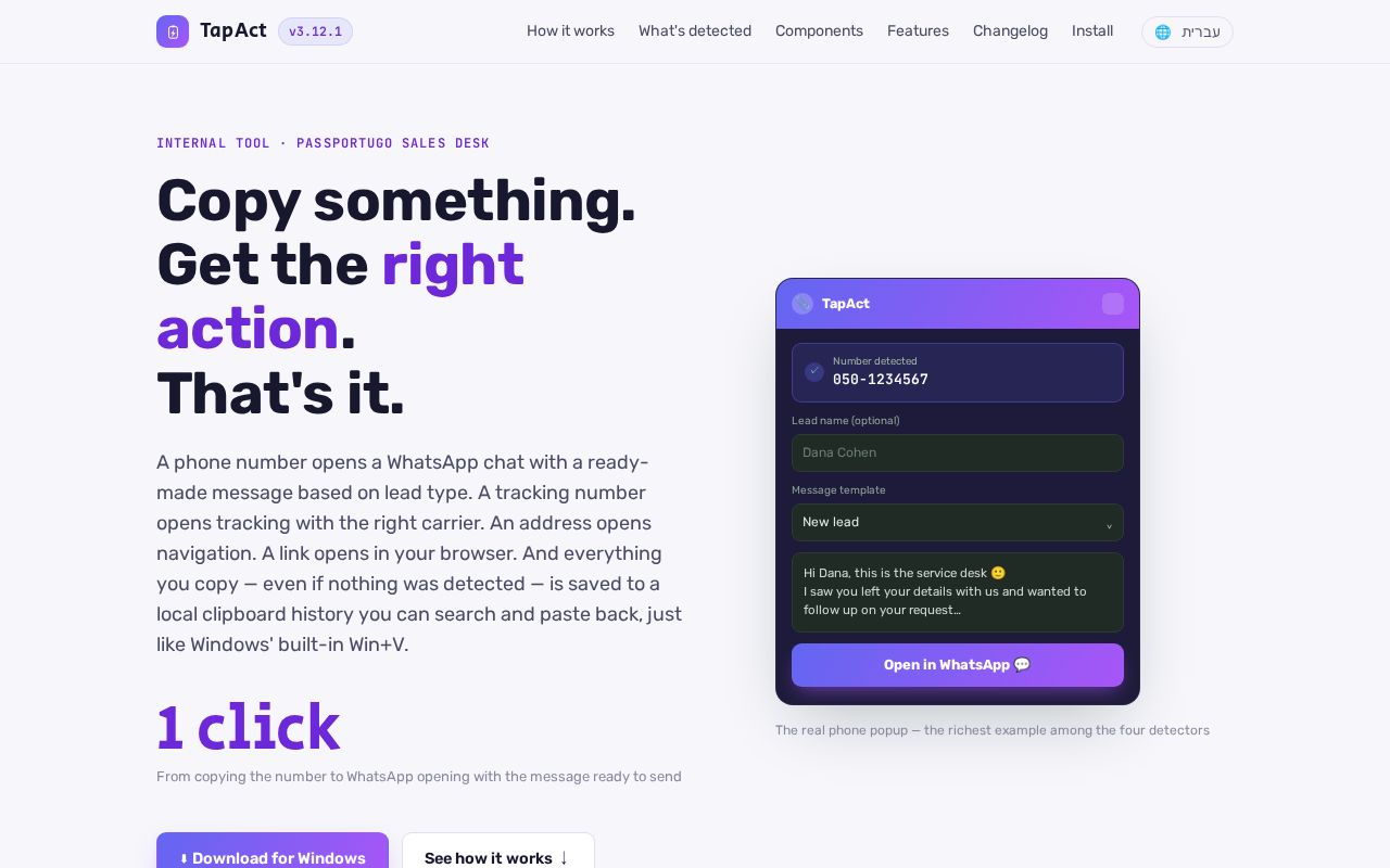 Preview of Tapact