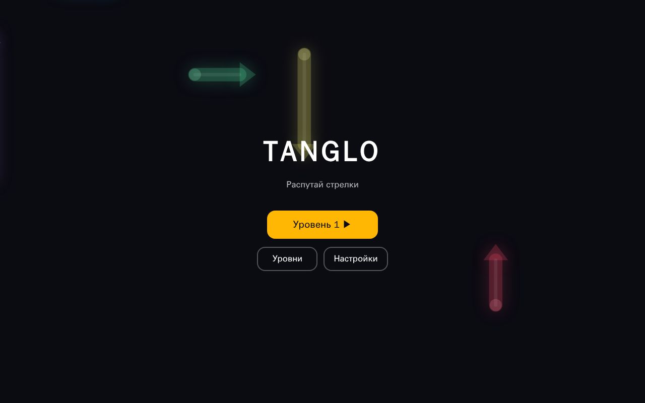 Preview of Tanglo
