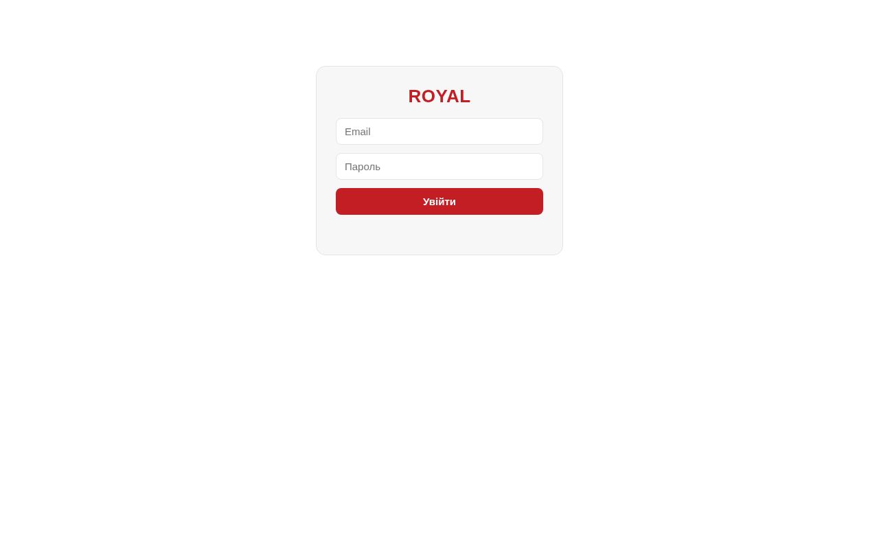 Preview of Royal Technology