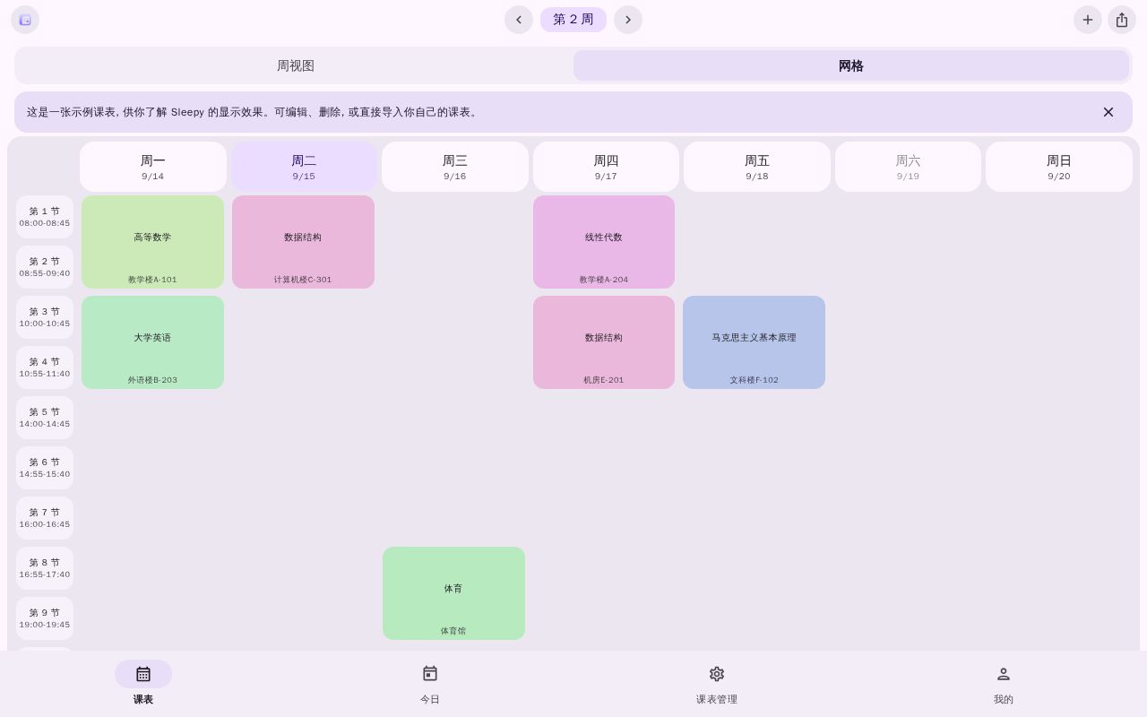 Preview of Sleepy Ios
