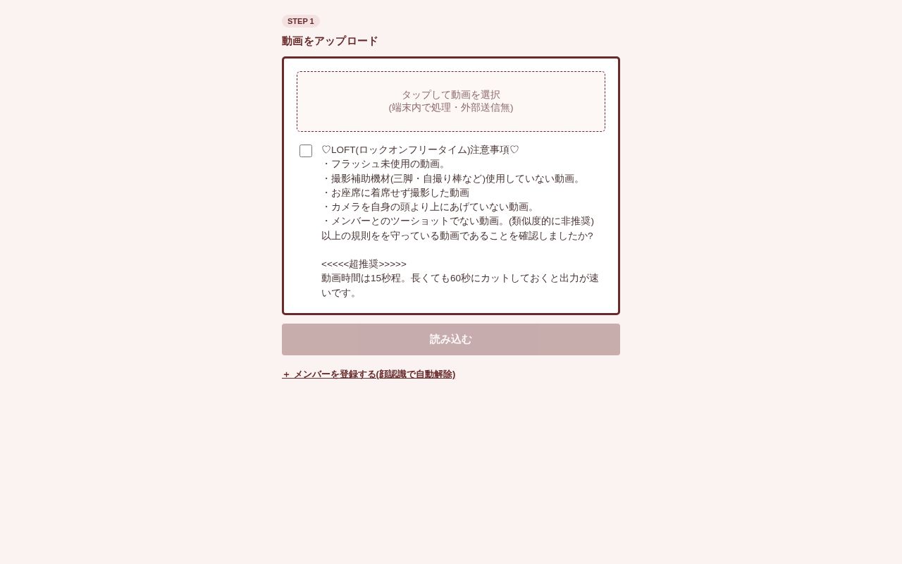 Preview of Mosicapp