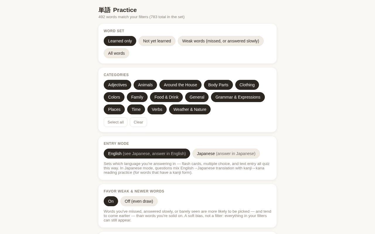Preview of N5 Vocab App