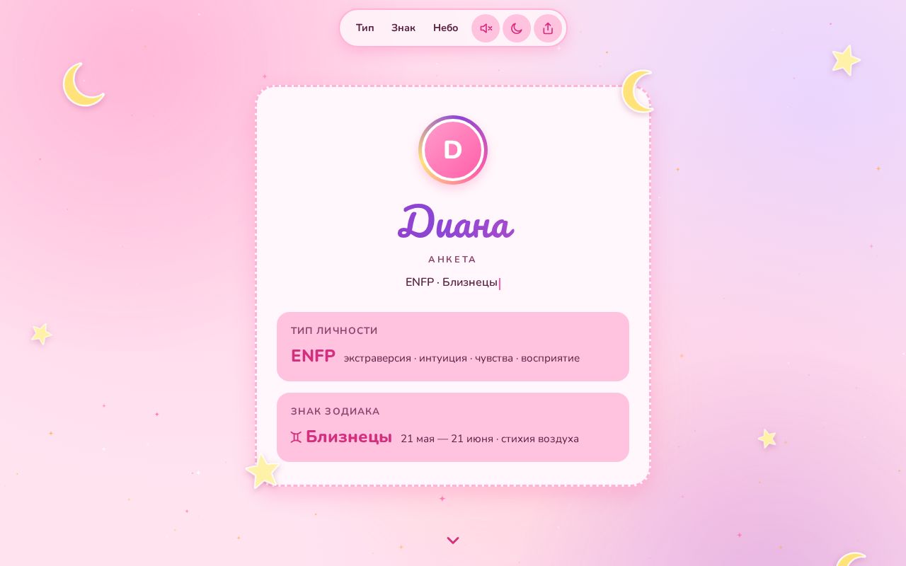 Preview of Diana