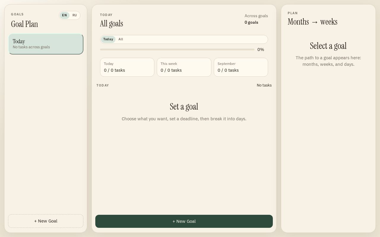 Preview of Set a goal, pick a deadline, and break the path into months, weeks, and days.