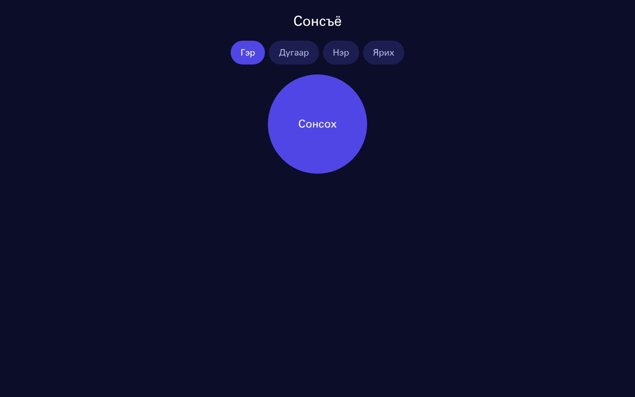 Preview of SIGNO API