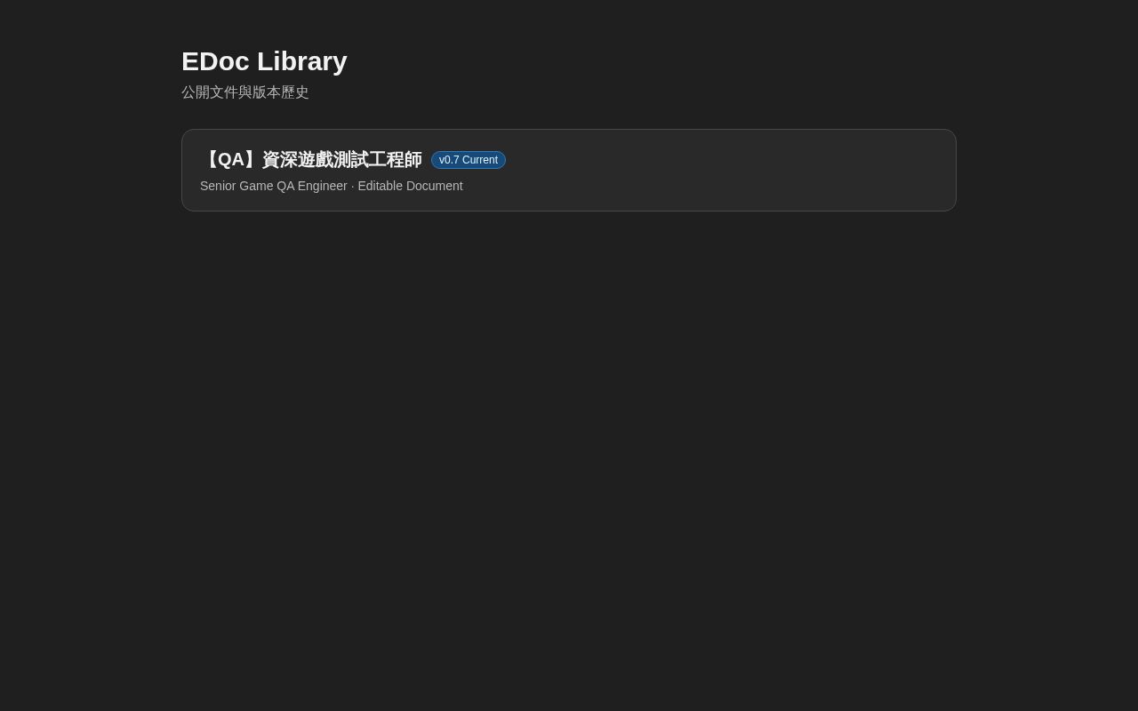 Preview of Edoc
