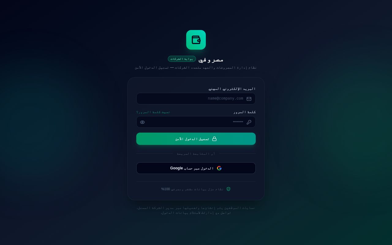 Preview of Expenses Project