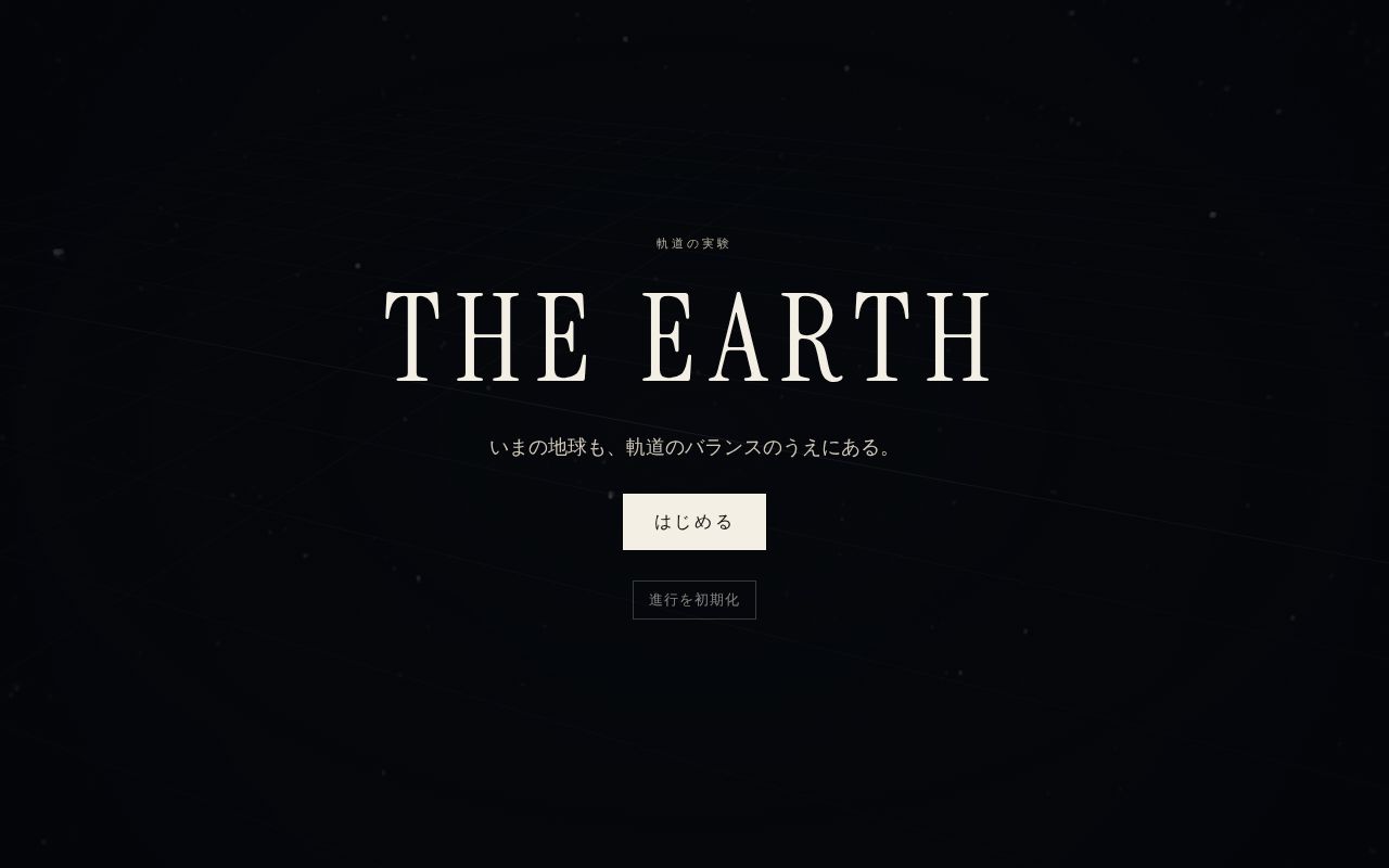 Preview of The Earth