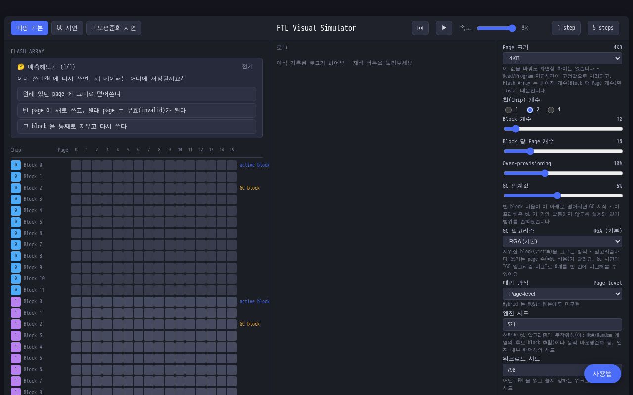 Preview of Ftl Visual Simulator App
