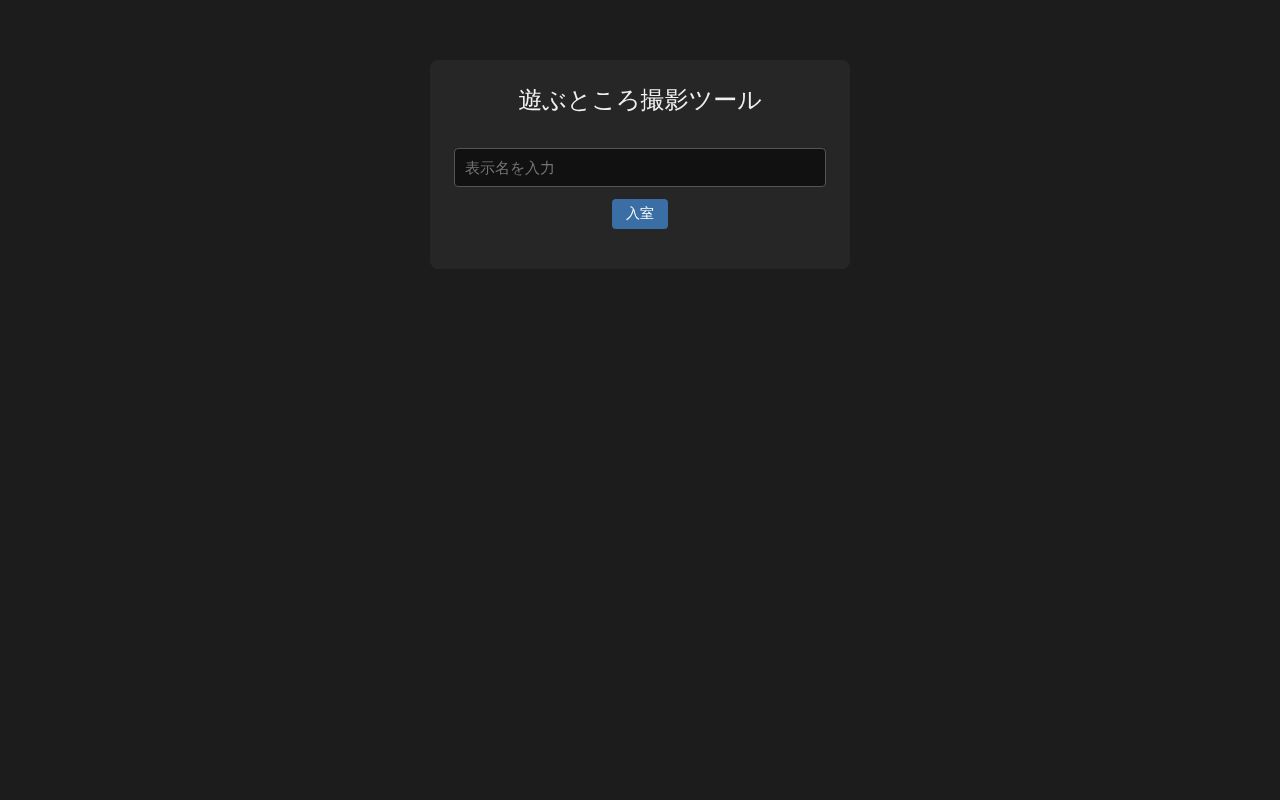 Preview of Ai Jinro Call