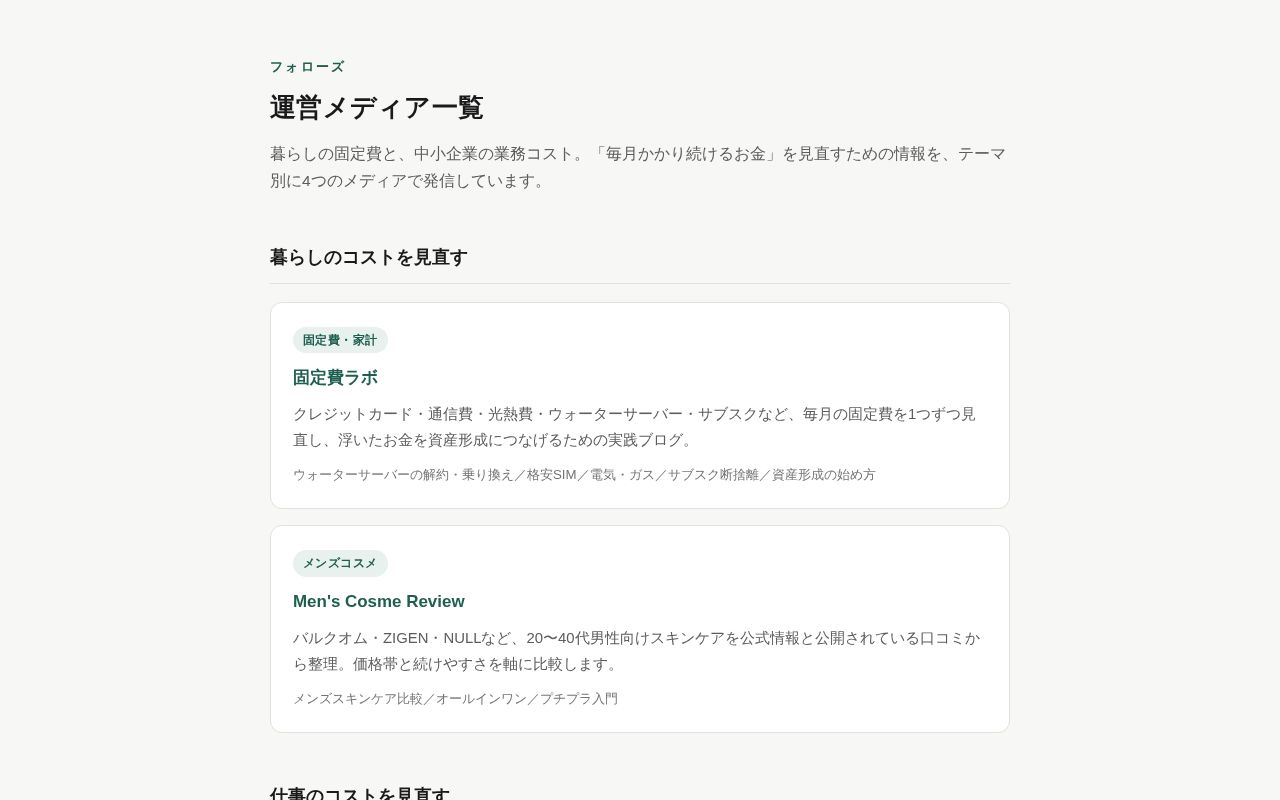 Preview of Solederlego8 A11y Github Io