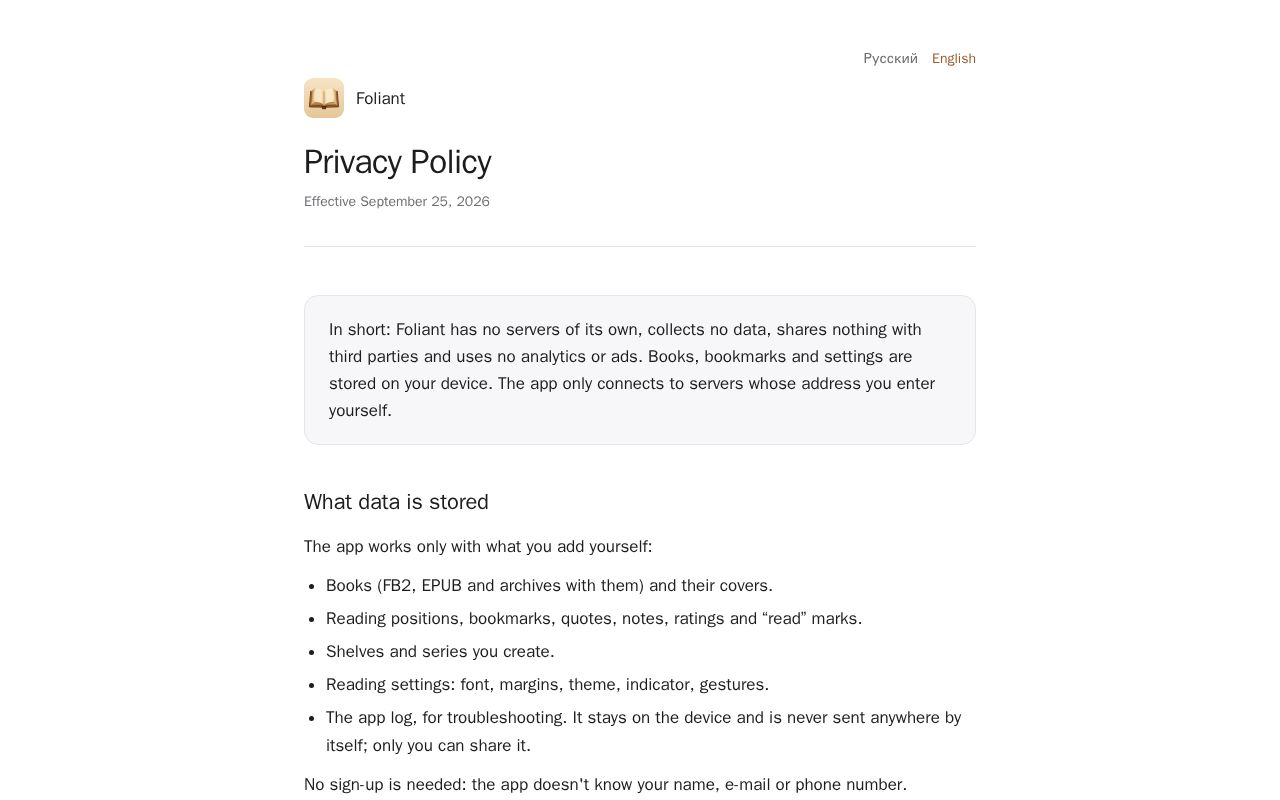 Preview of Foliant Privacy