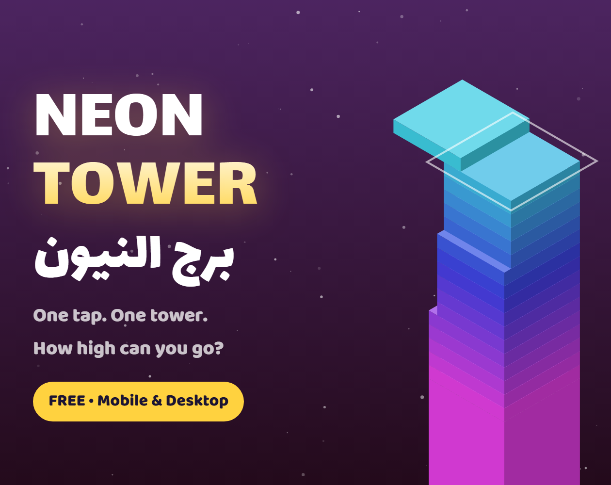 Preview of Neon Tower — برج النيون