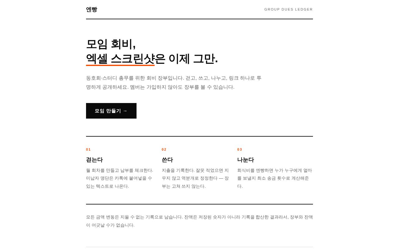 Preview of Nbbang
