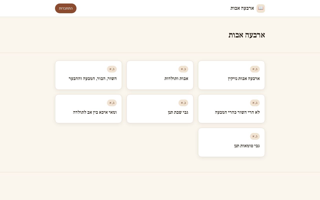 Preview of Claude Code Github
