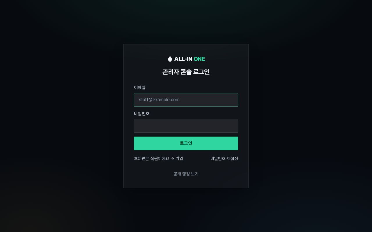 Preview of Allin One