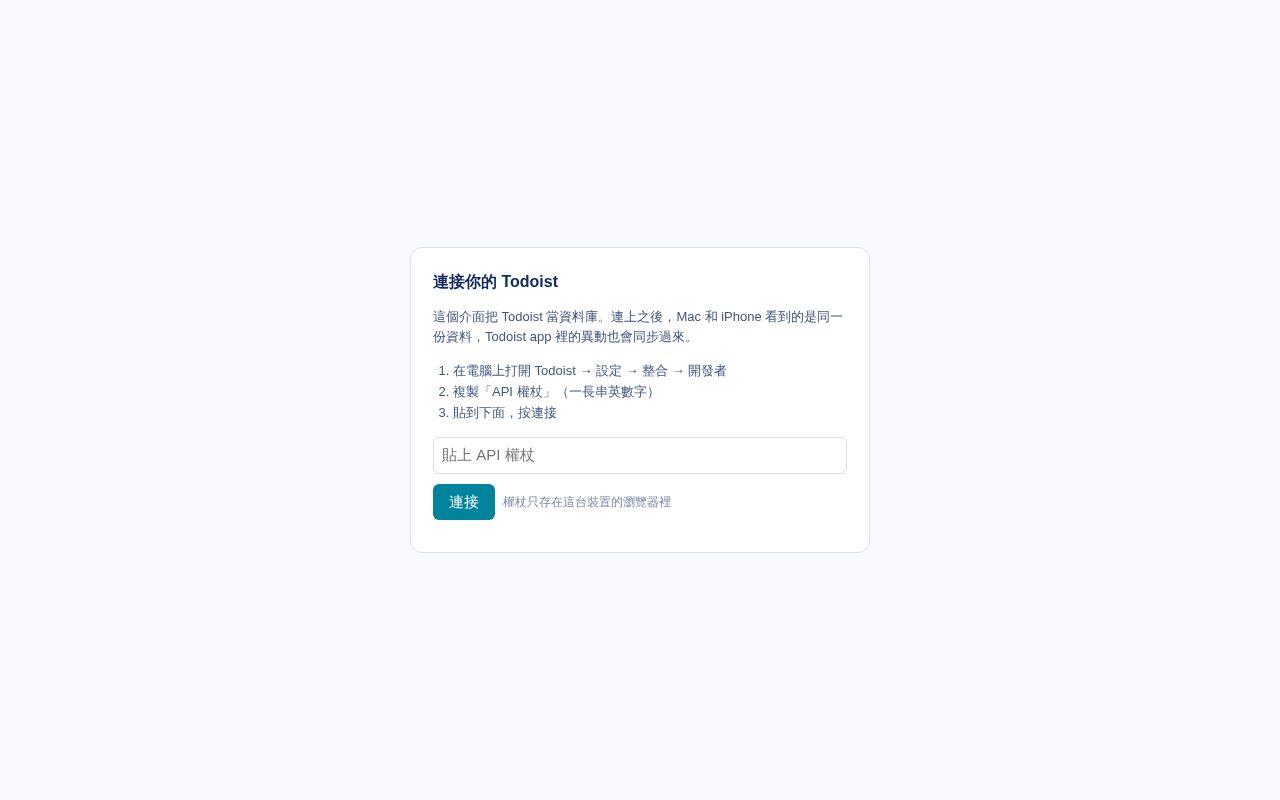 Preview of Task board