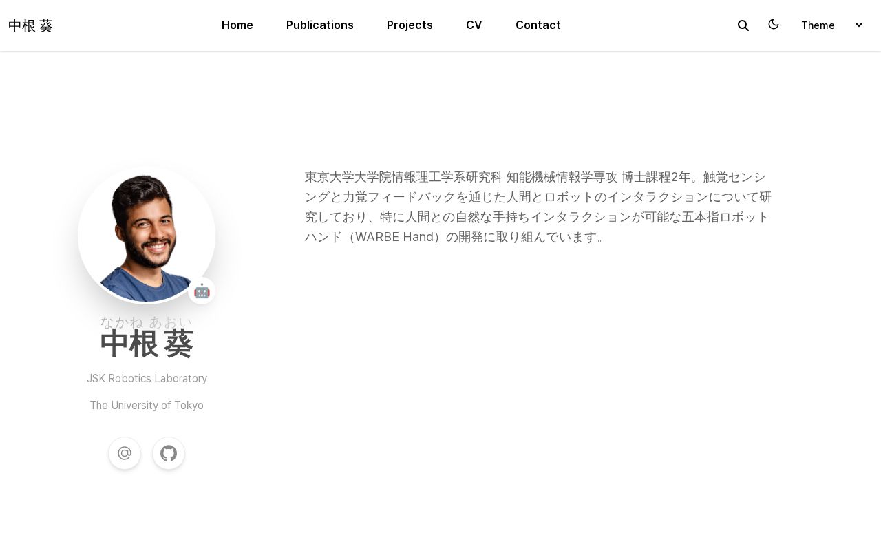 Preview of Nakane11 Github Io