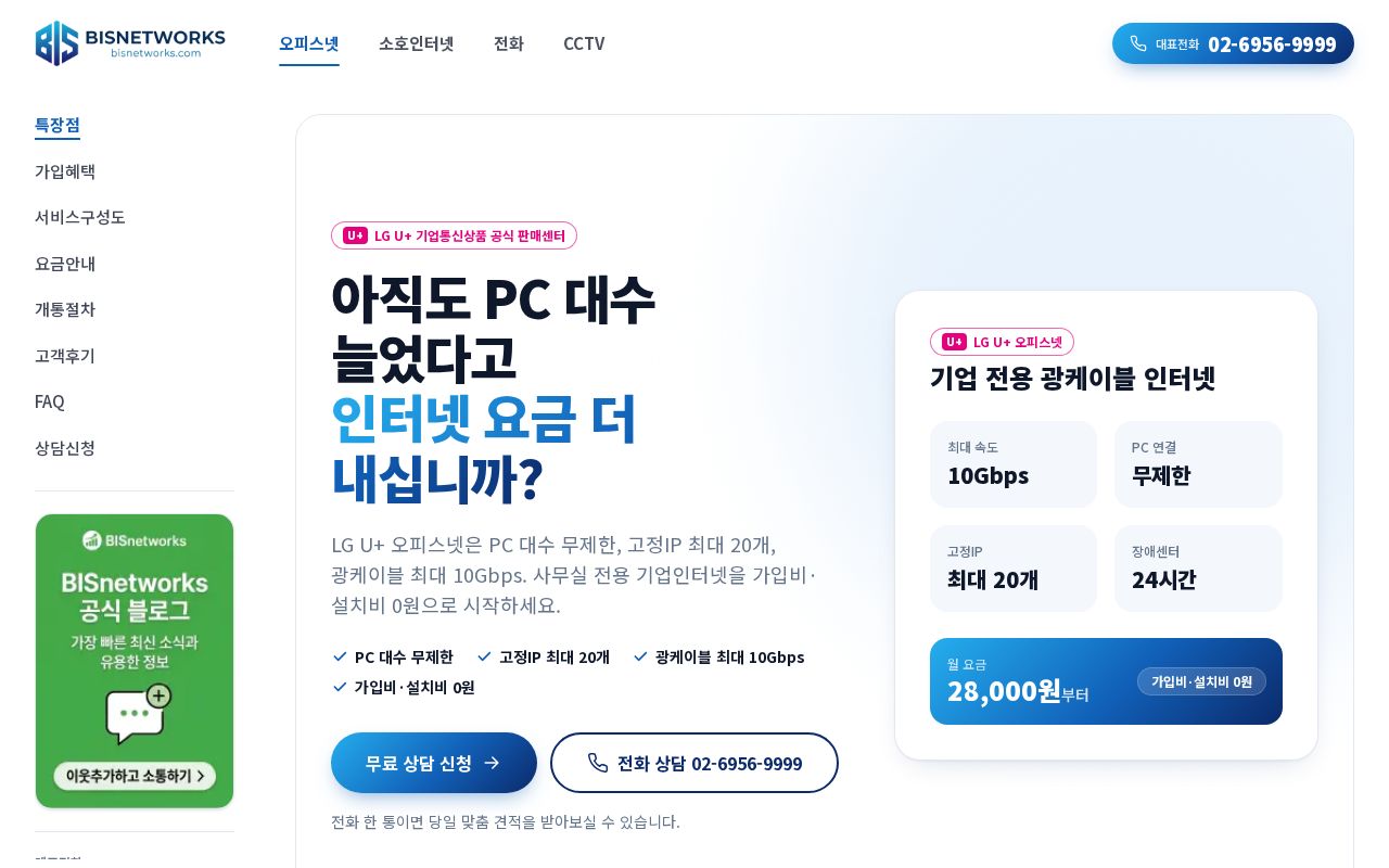 Preview of BIS_website