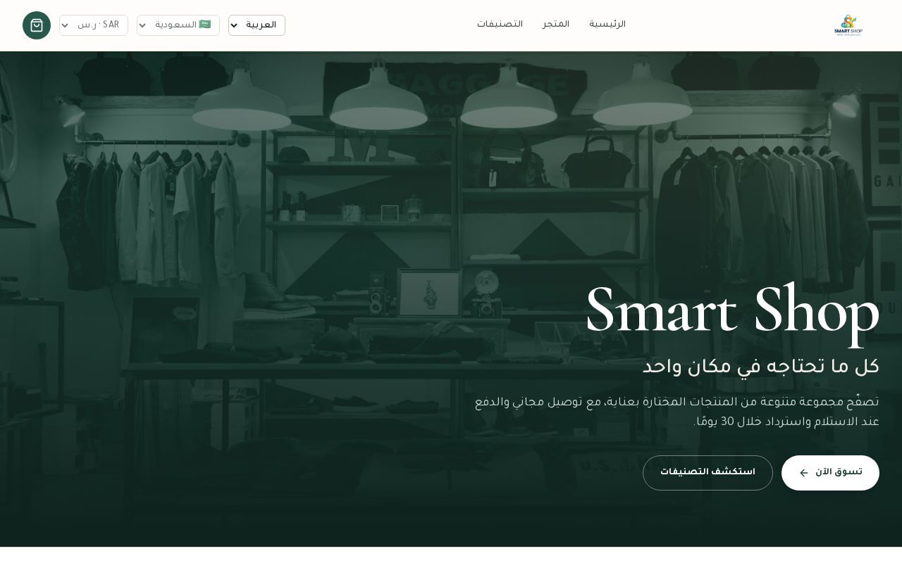 Preview of Storeapp
