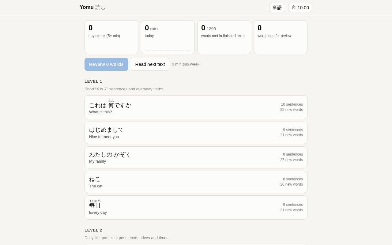 Preview of Yomu
