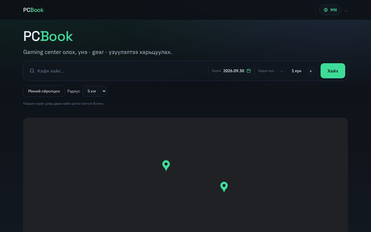 Preview of Pc Booking