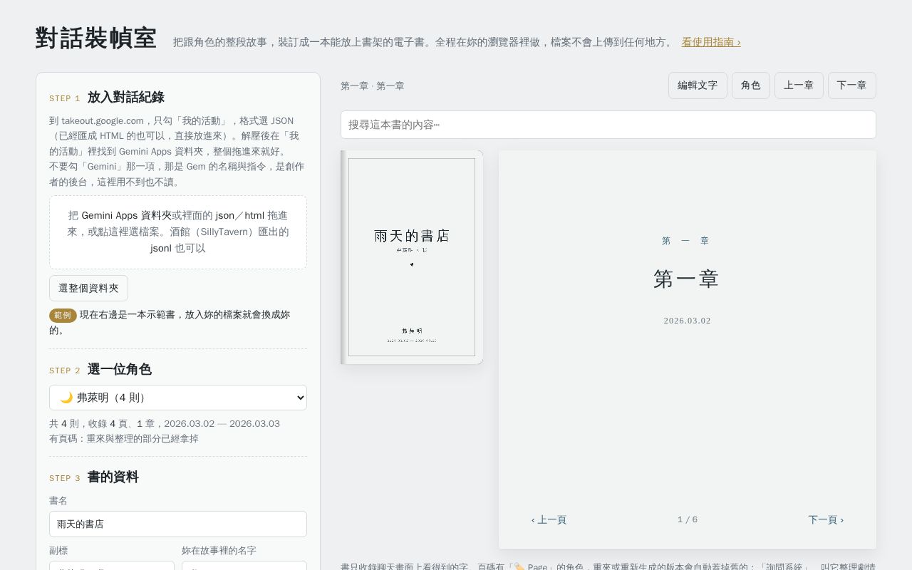 Preview of Rp Book